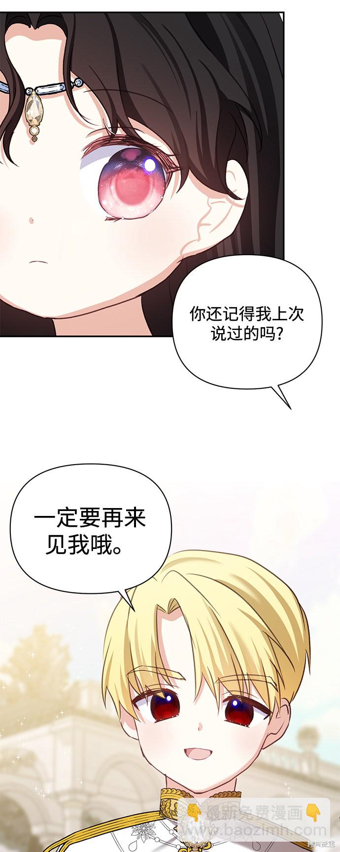 第53话43