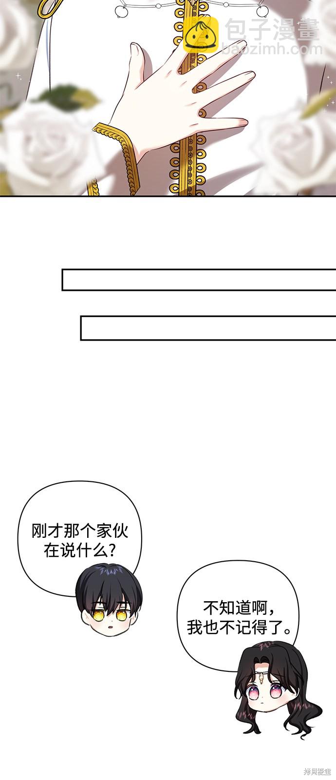 第53话44