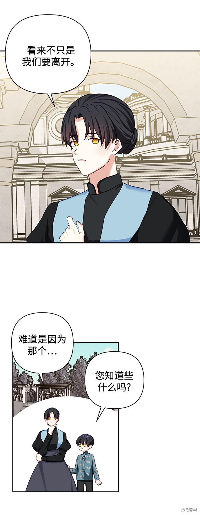第53话45
