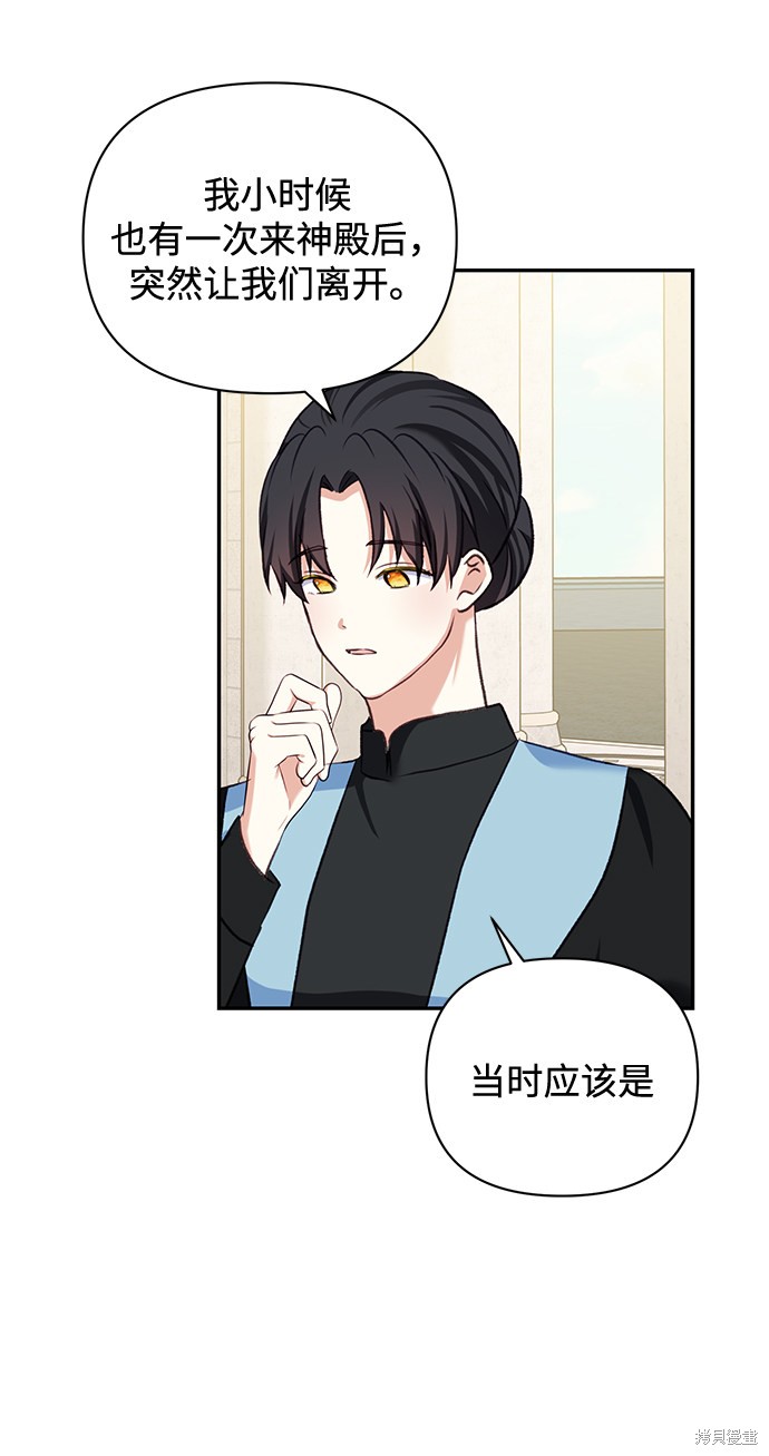 第53话50