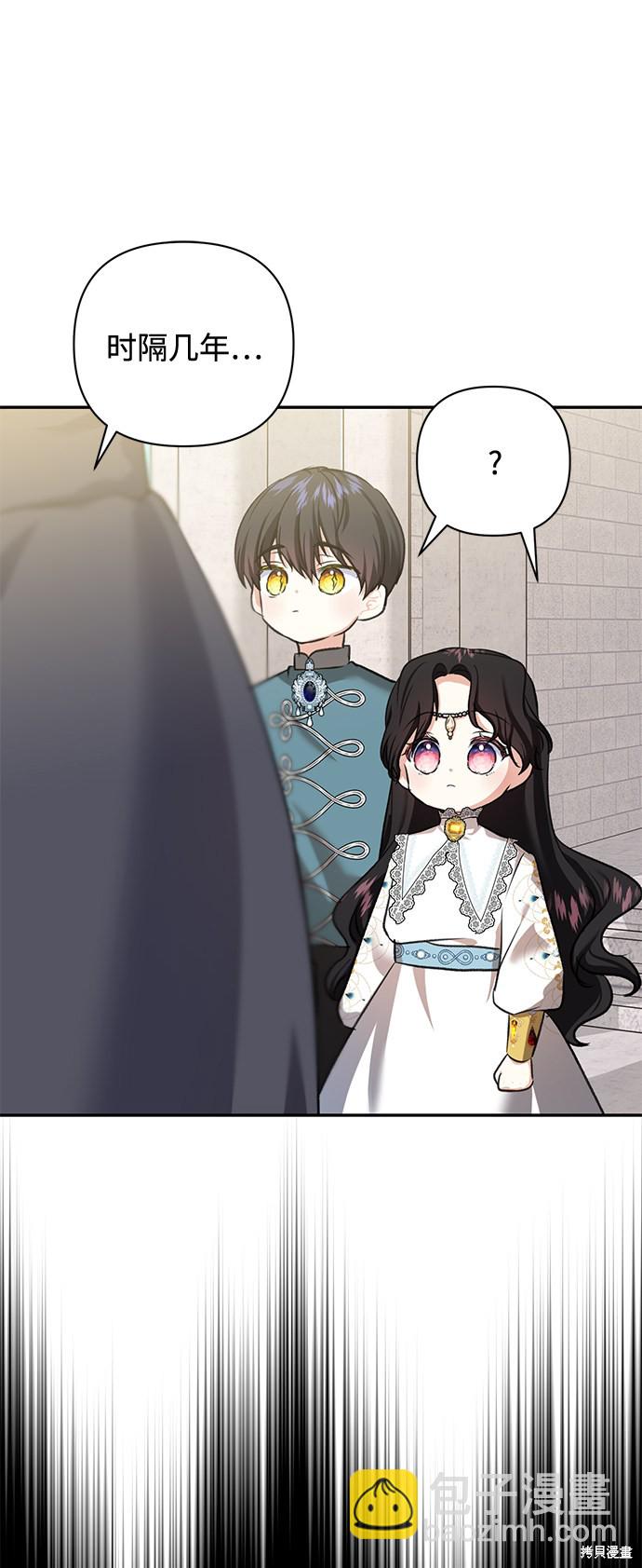第53话51