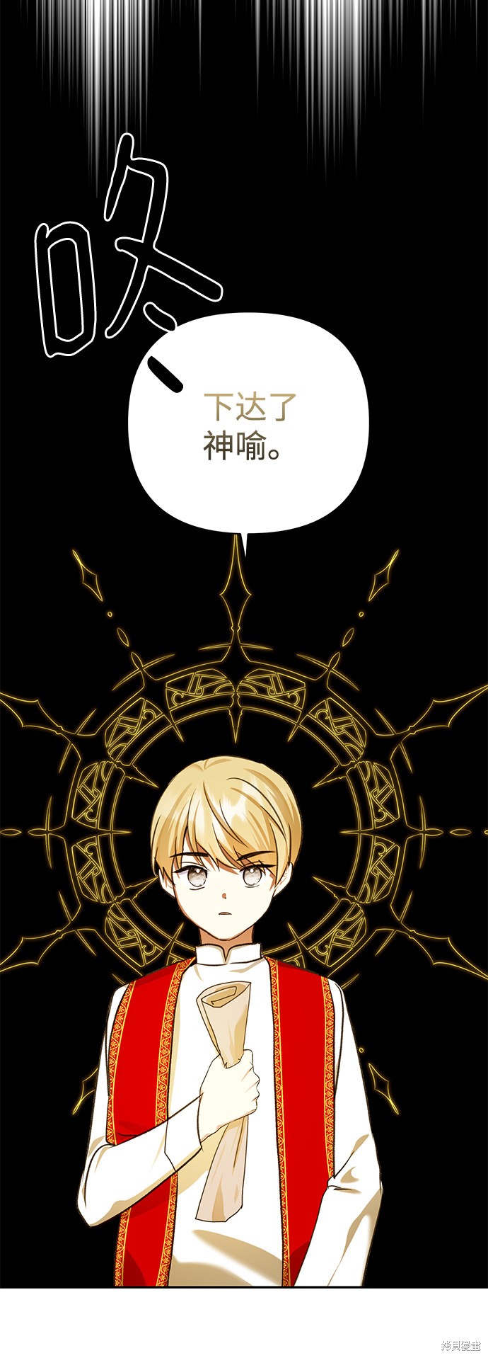 第53话52