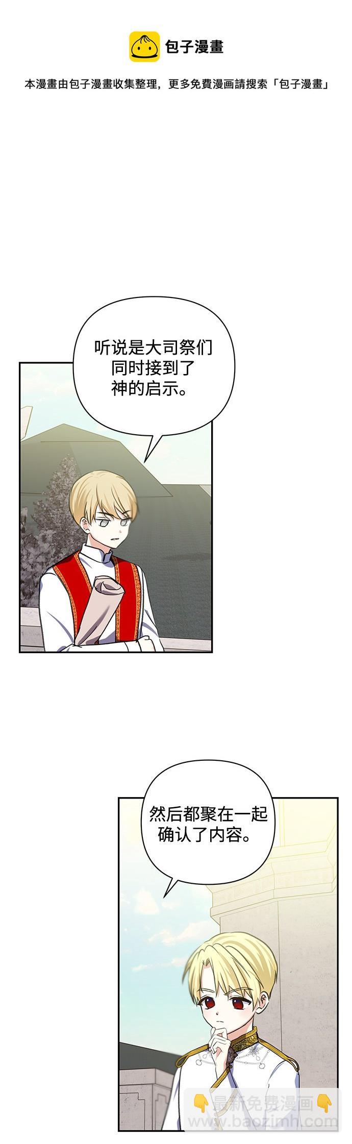第53话53