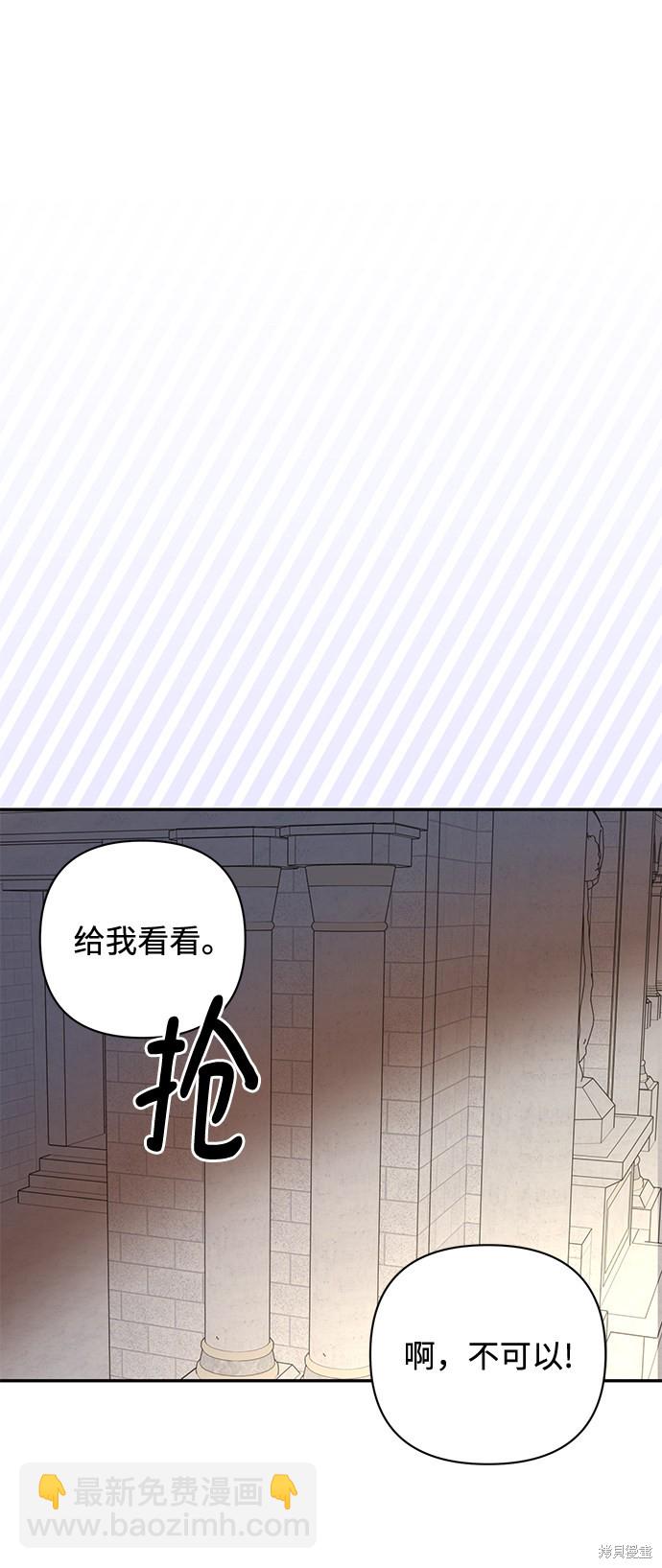 第53话54