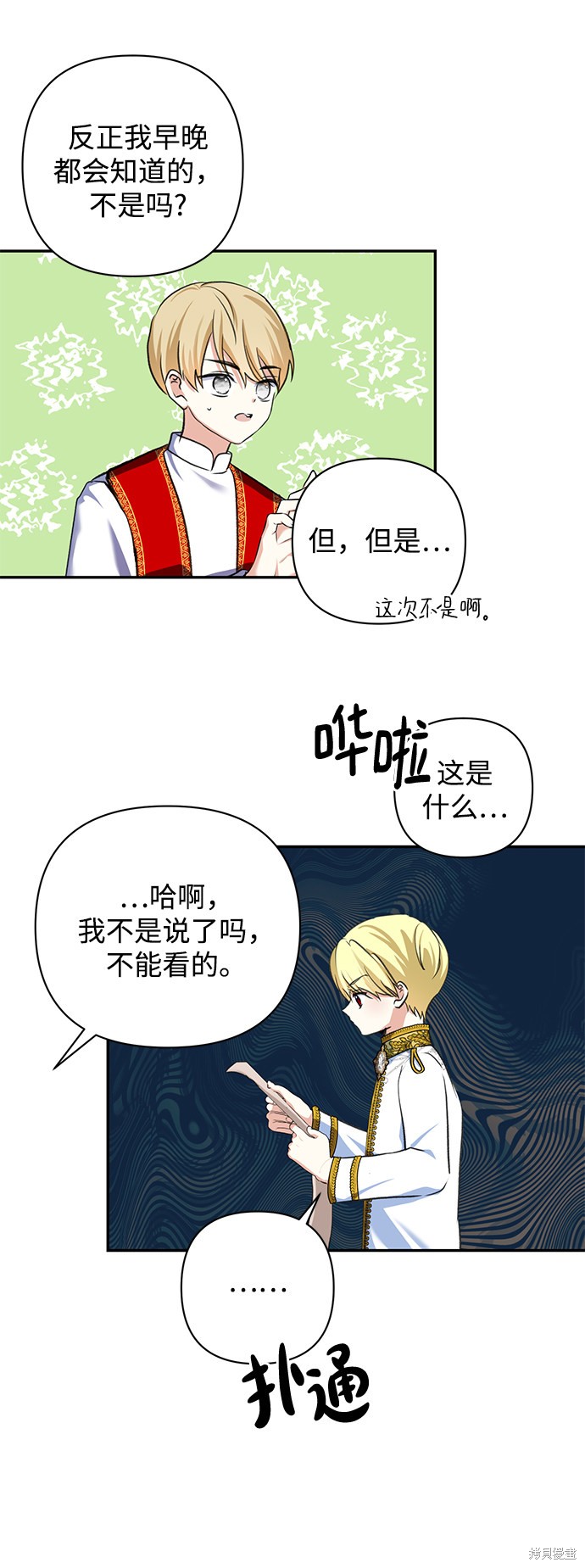 第53话55