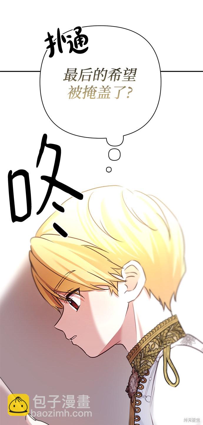 第53话56