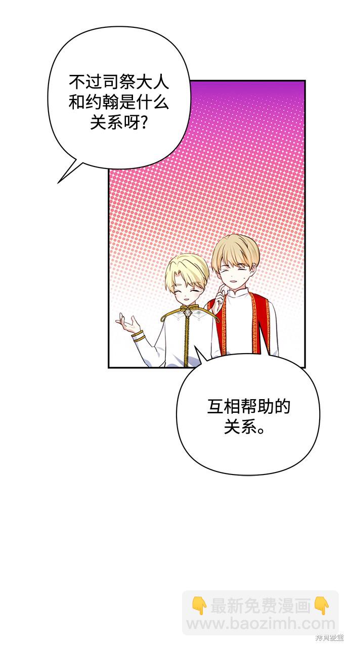 第53话7