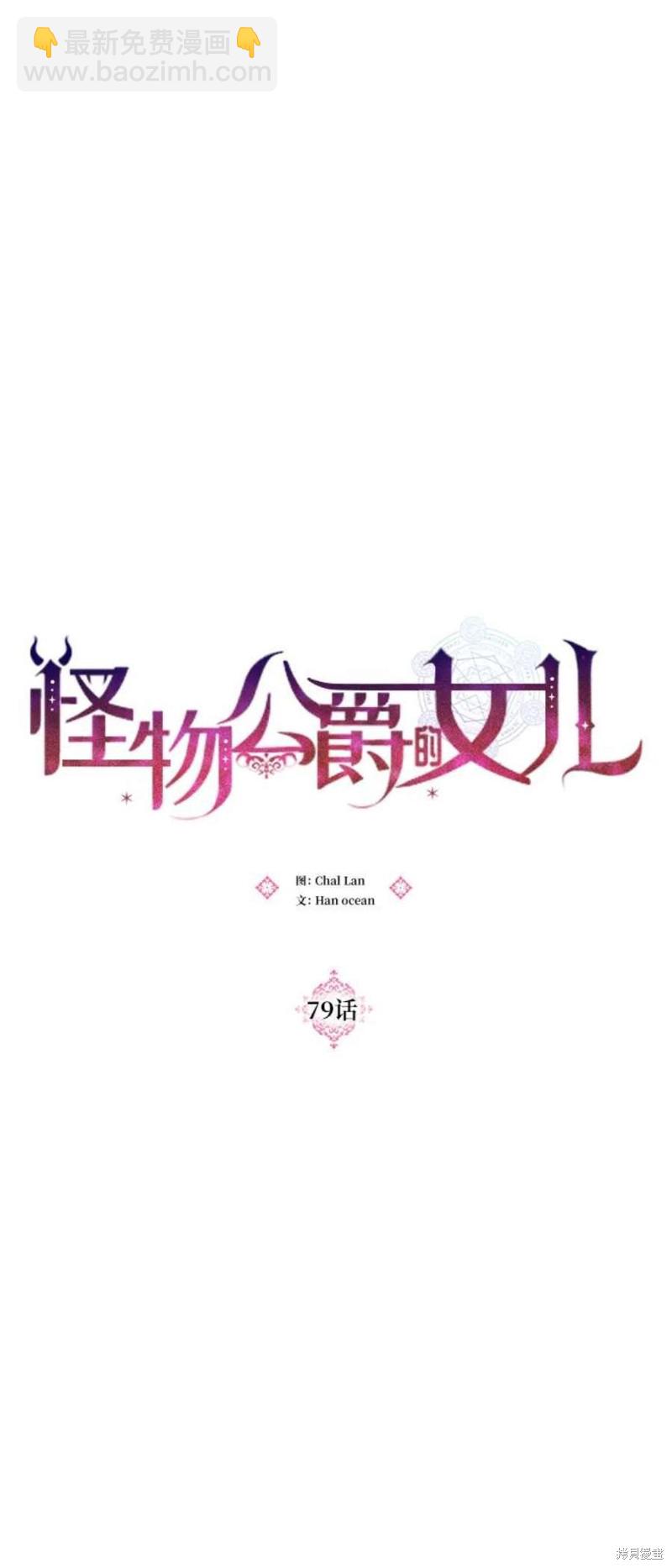 第79话10