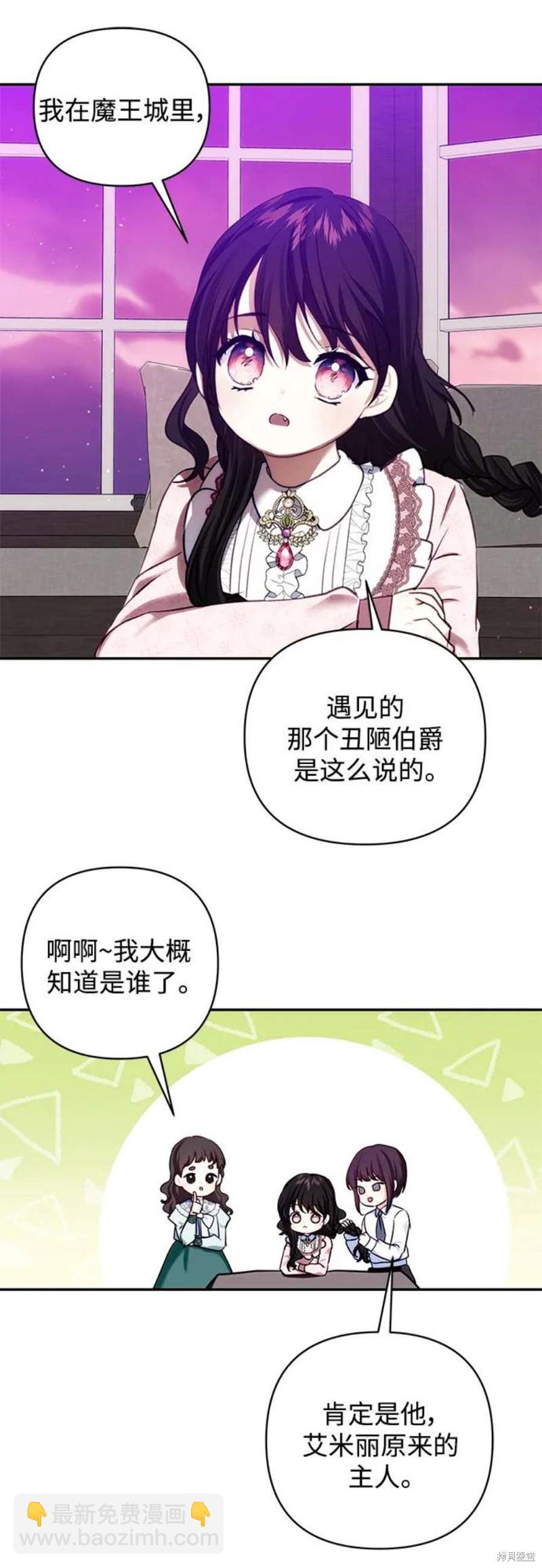 第79话12