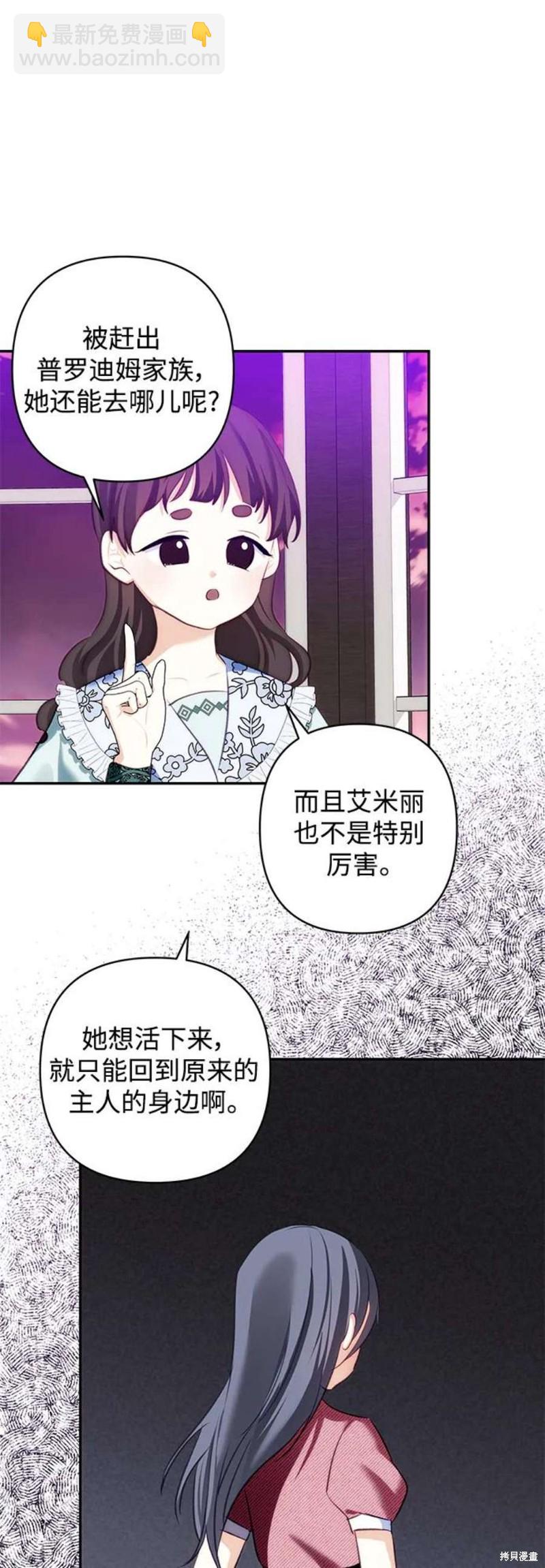 第79话13