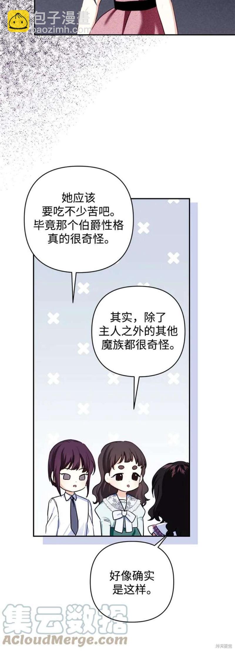 第79话14