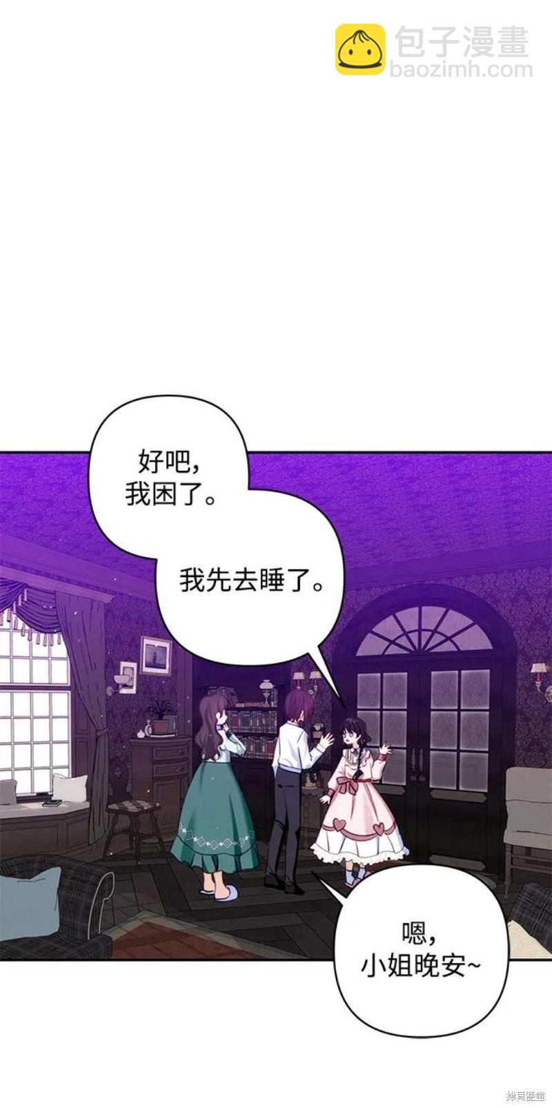 第79话15