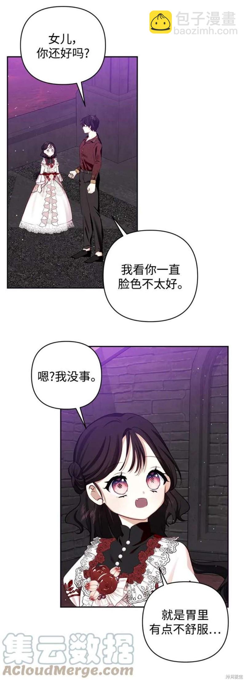 第79话2