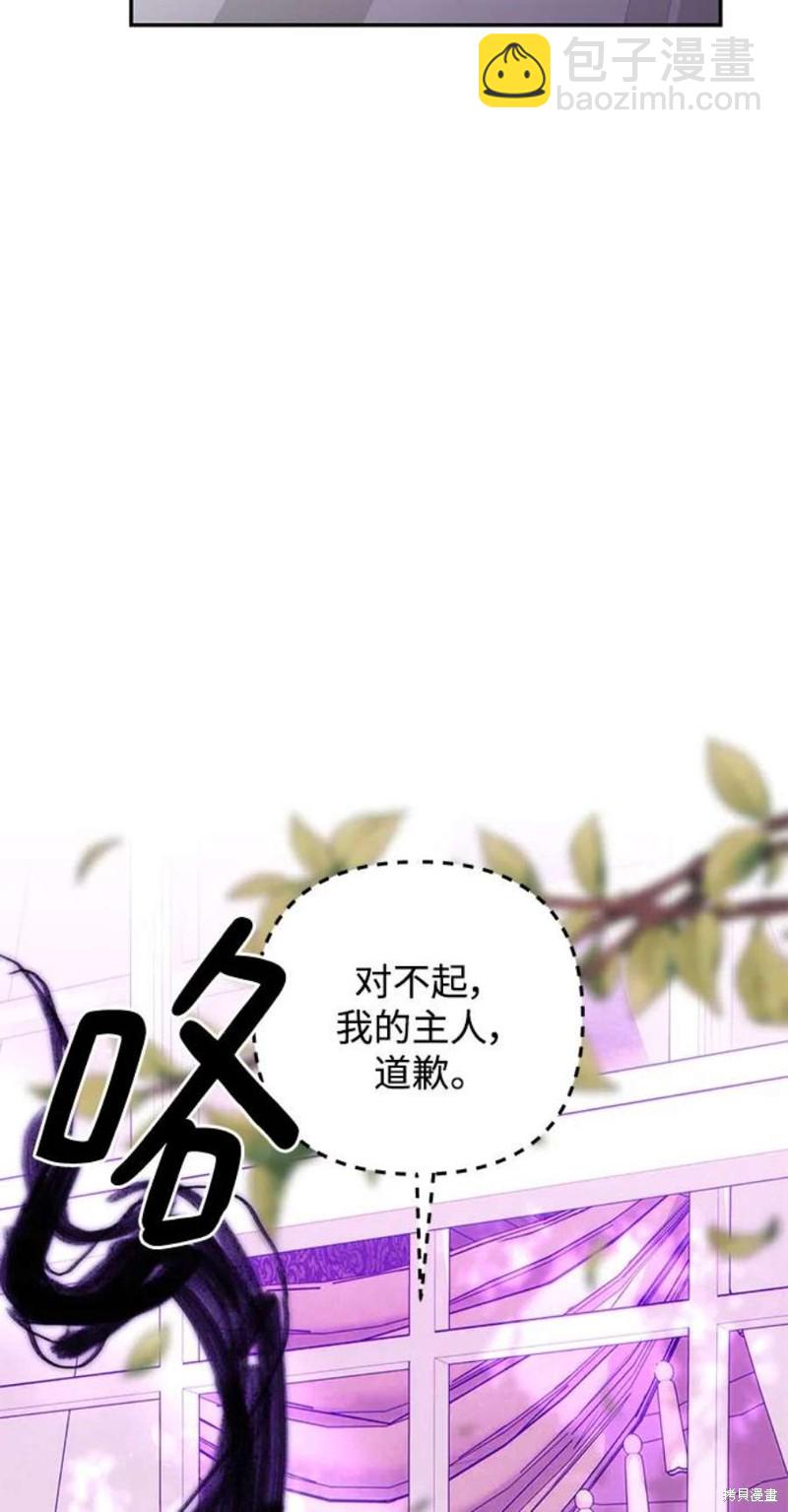 第79话21