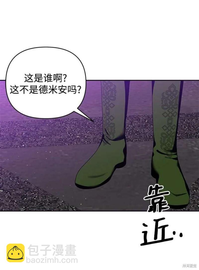 第79话3