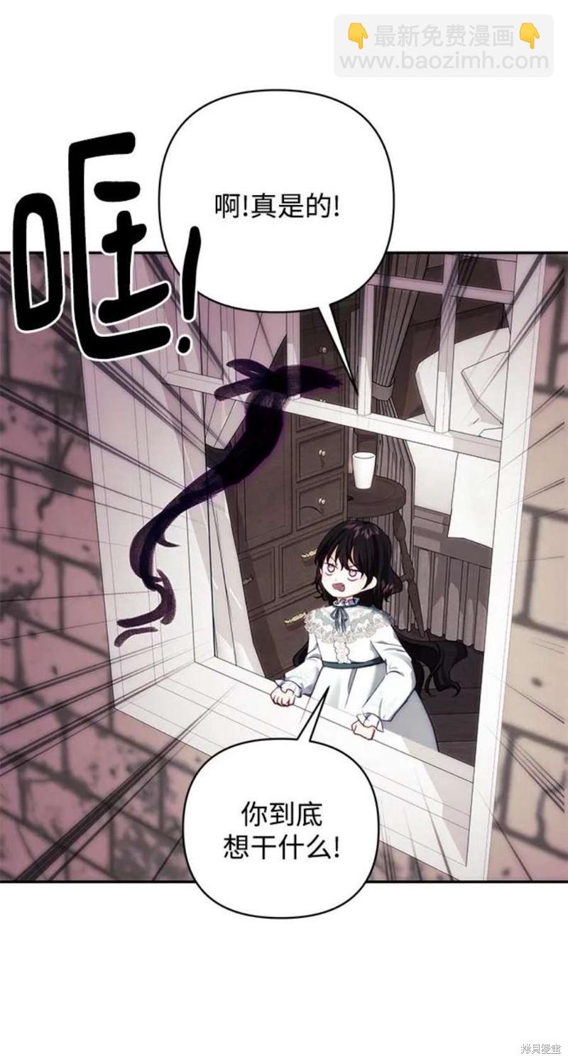 第79话30