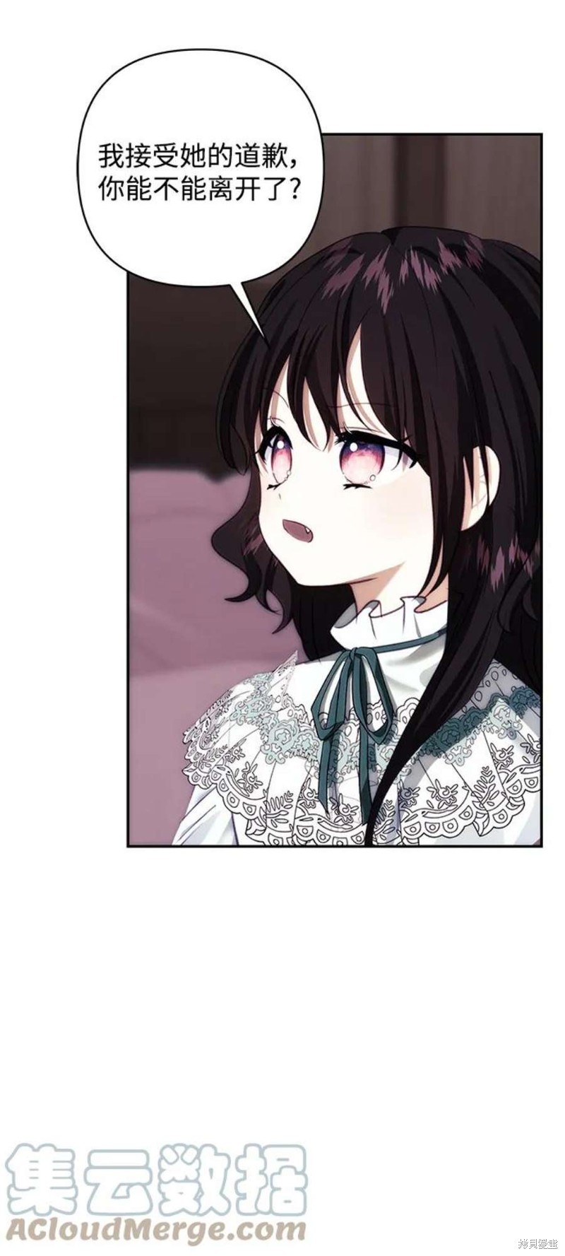 第79话32