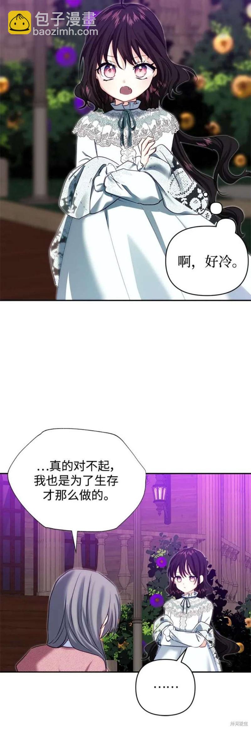 第79话37