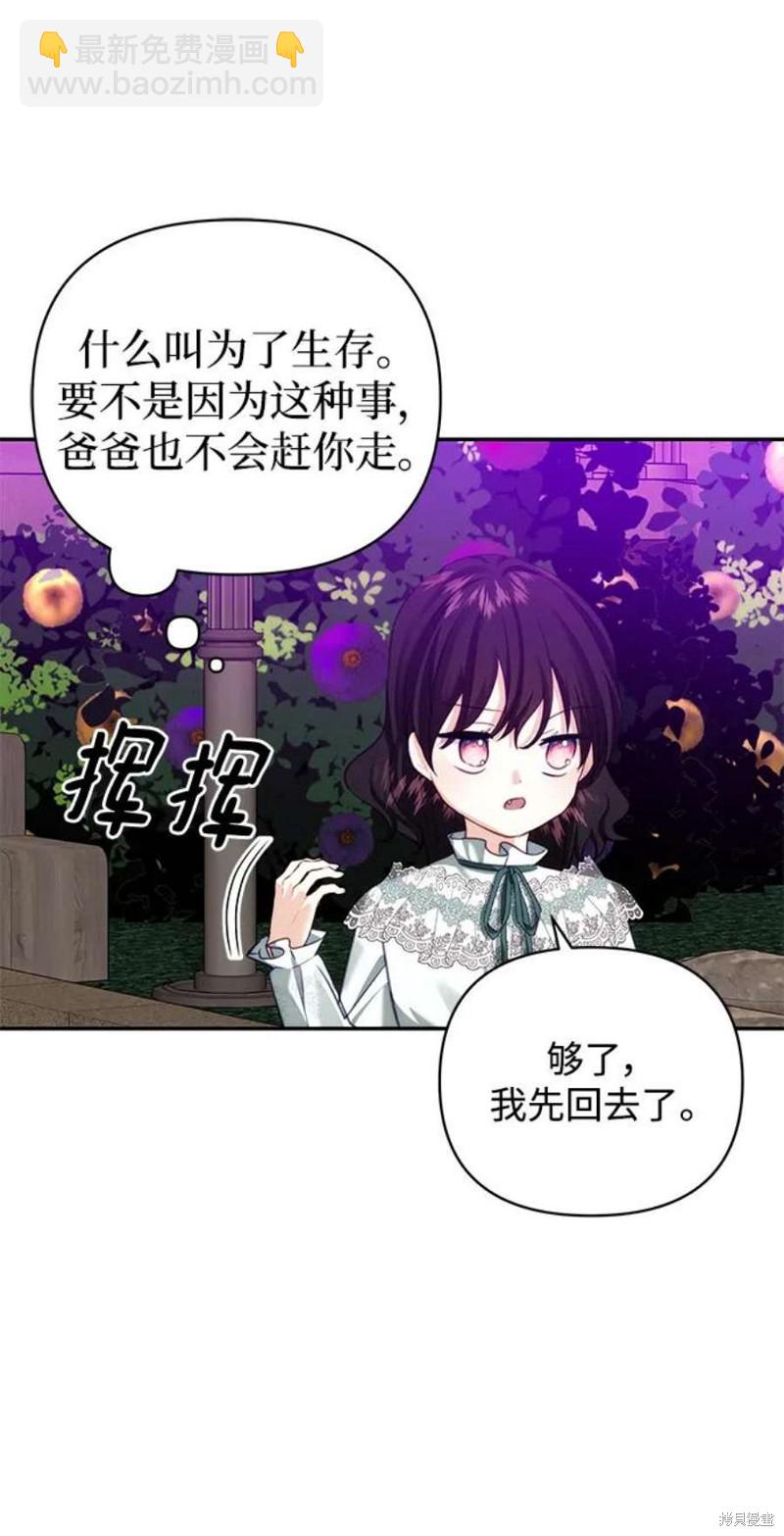 第79话39