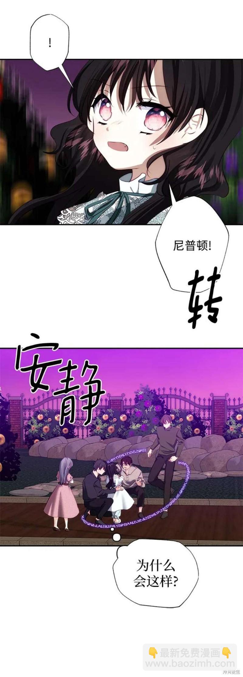 第79话43