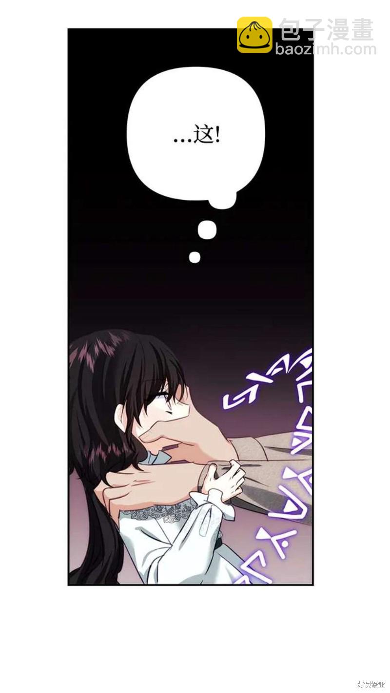 第79话45