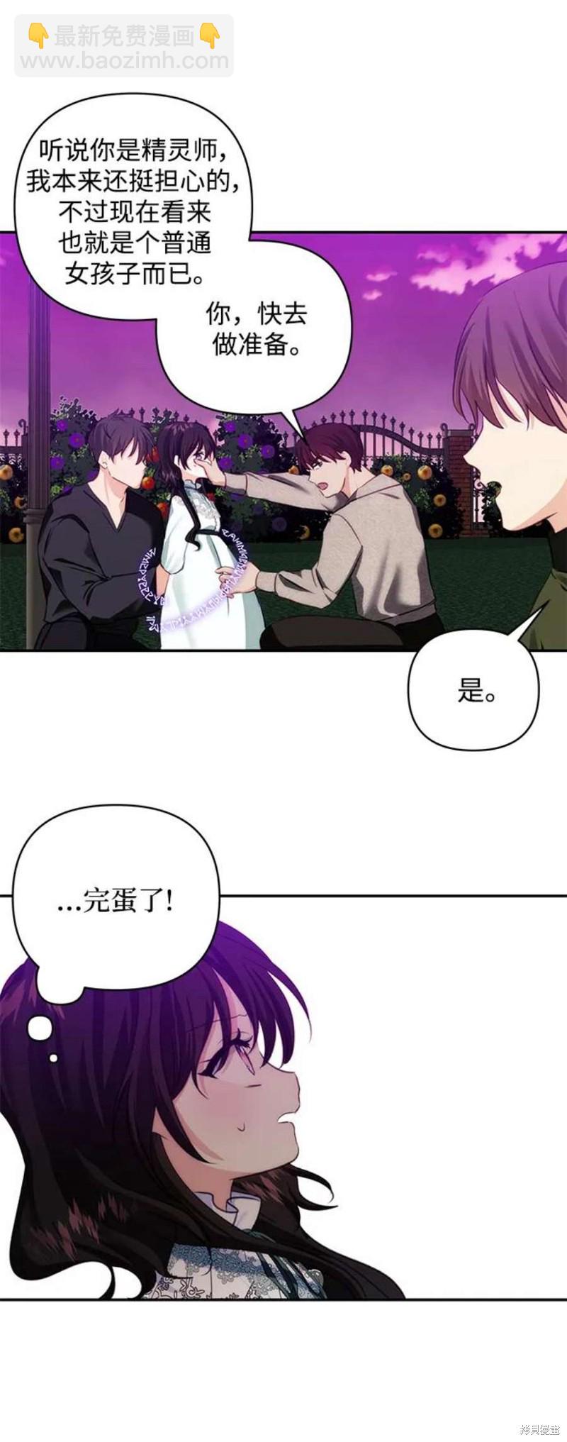 第79话46
