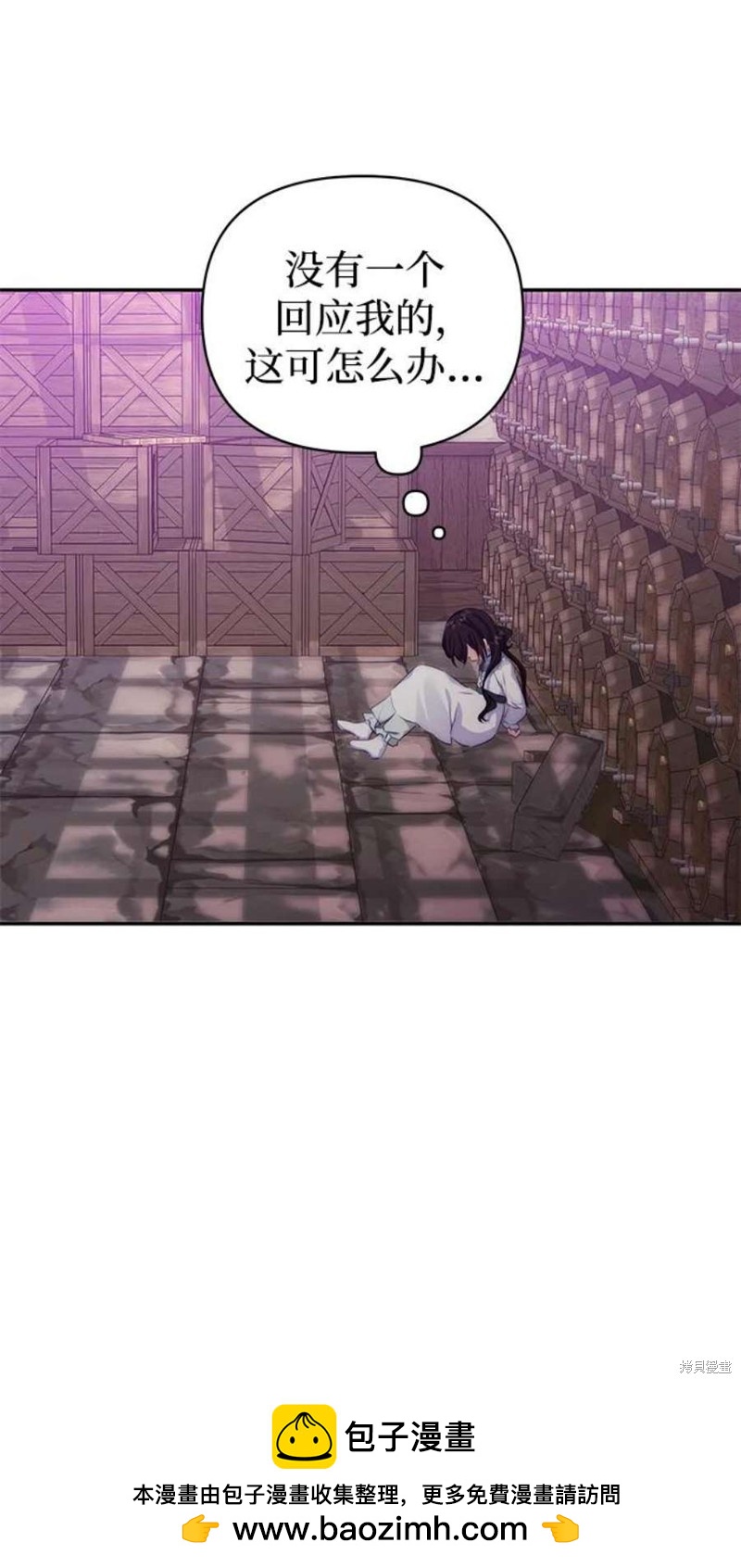 第79话49