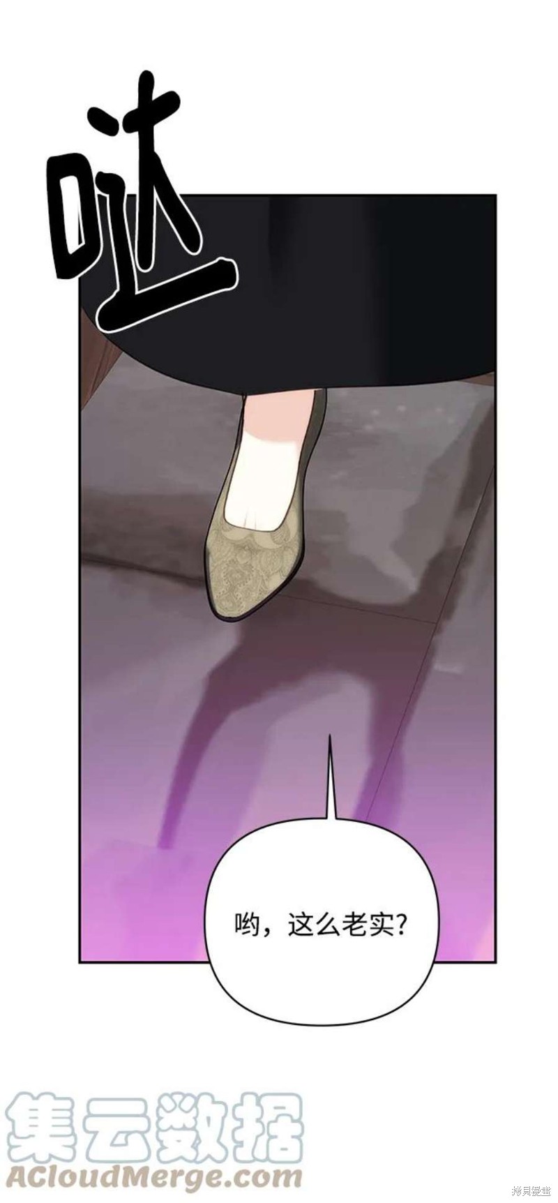第79话54