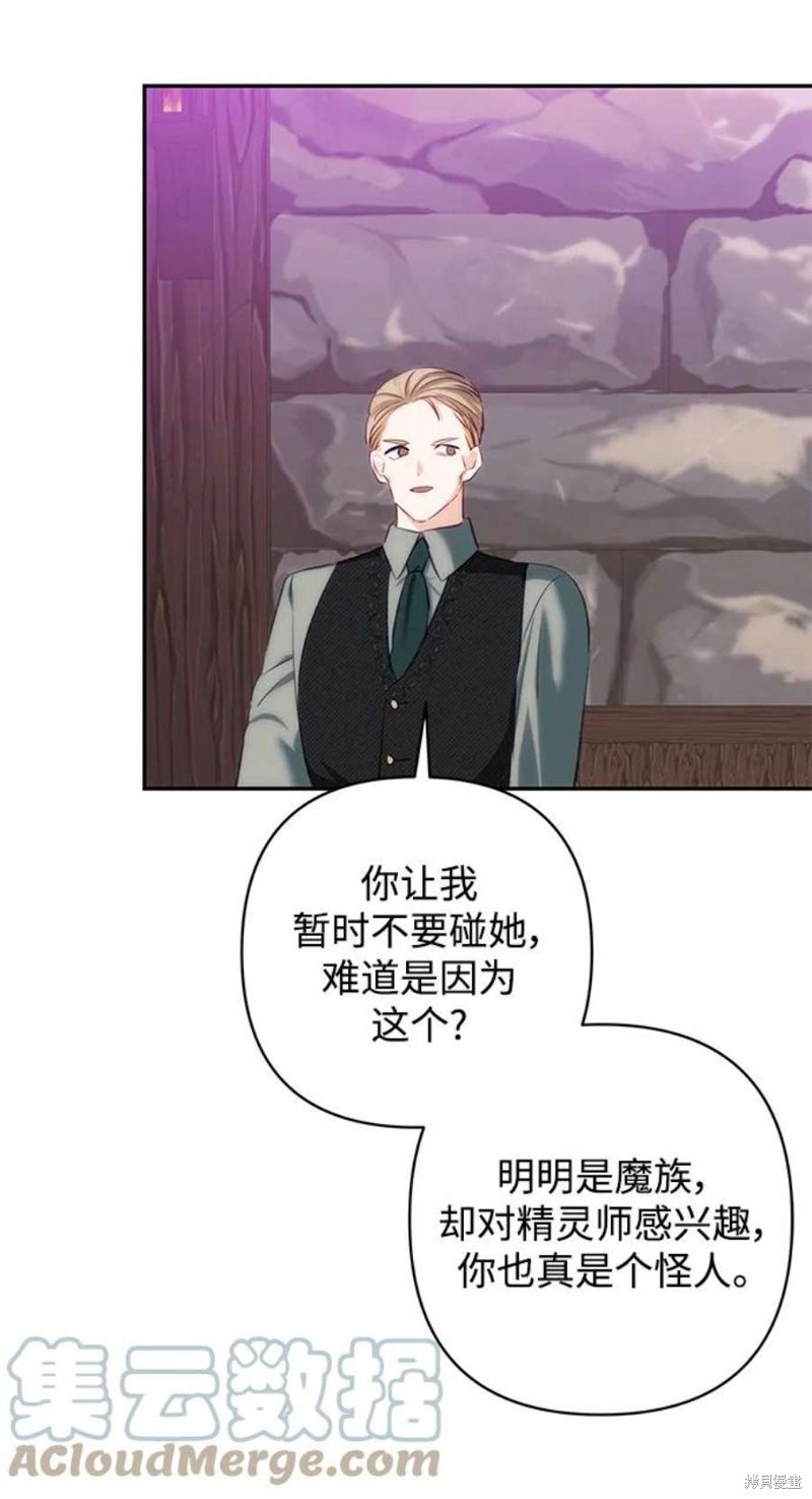 第79话57