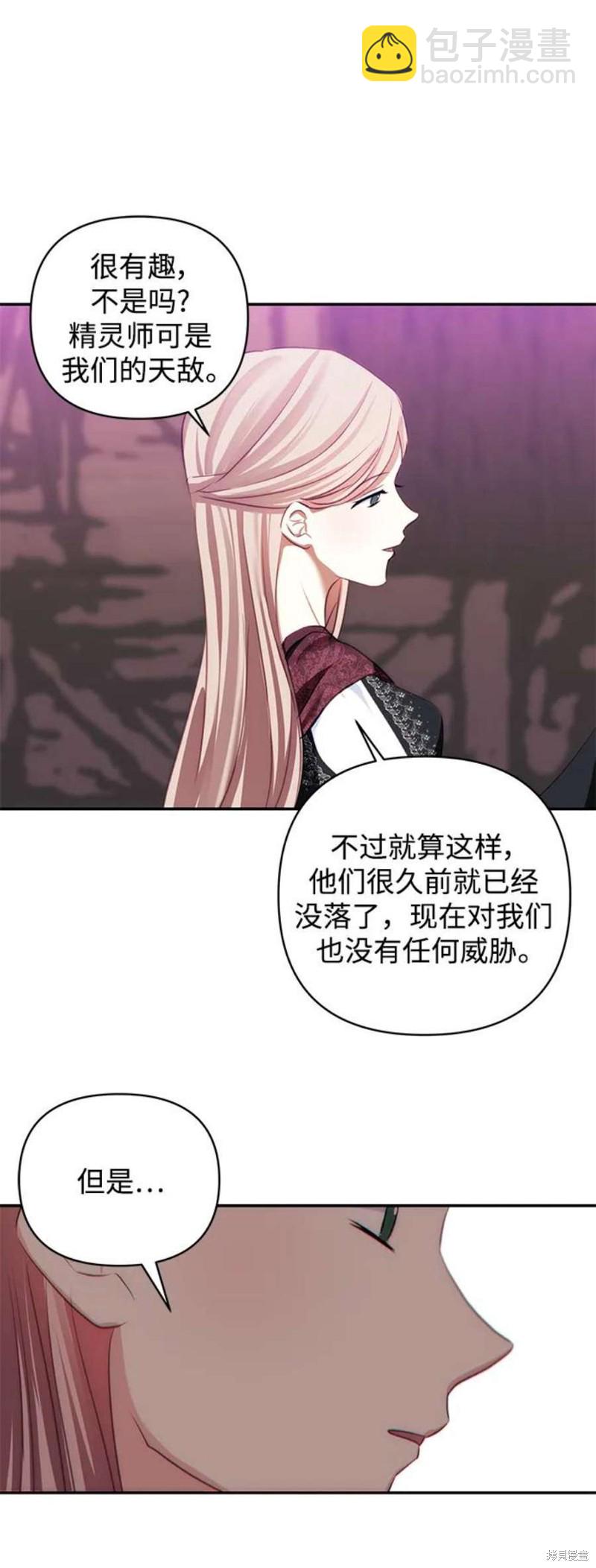第79话58