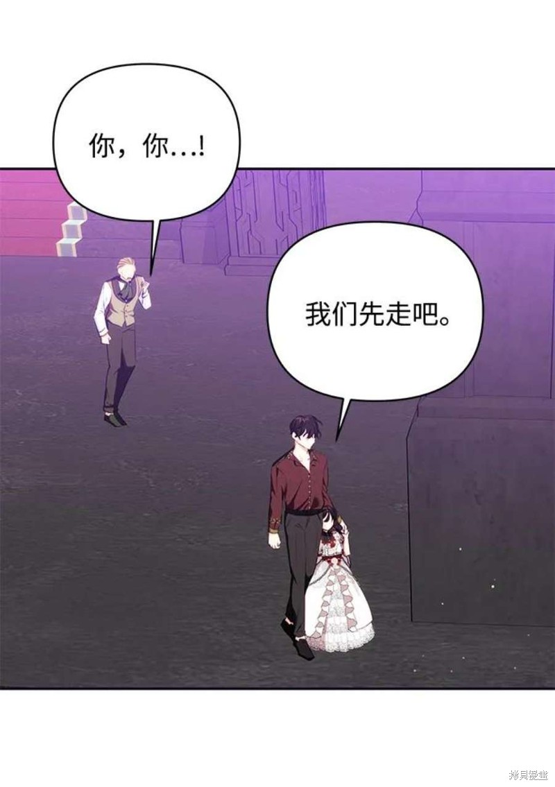 第79话6