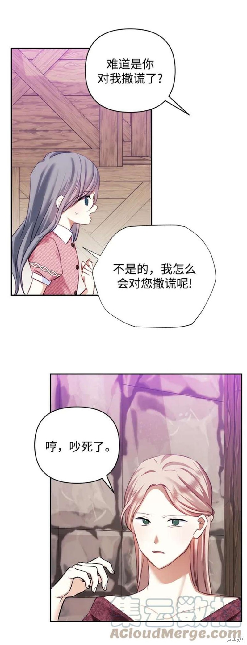第79话60