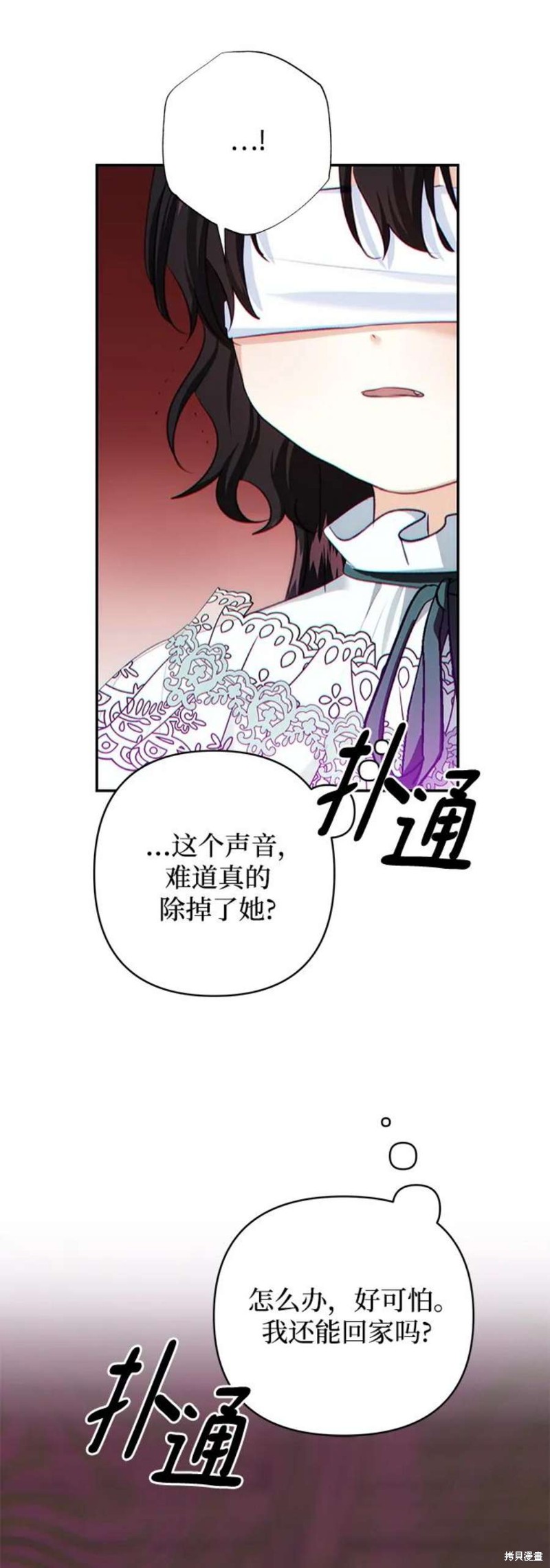 第79话62
