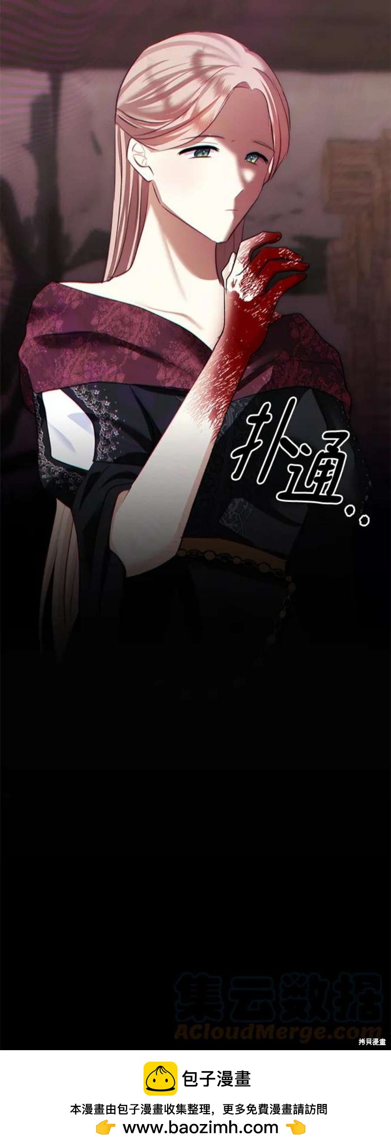 第79话63