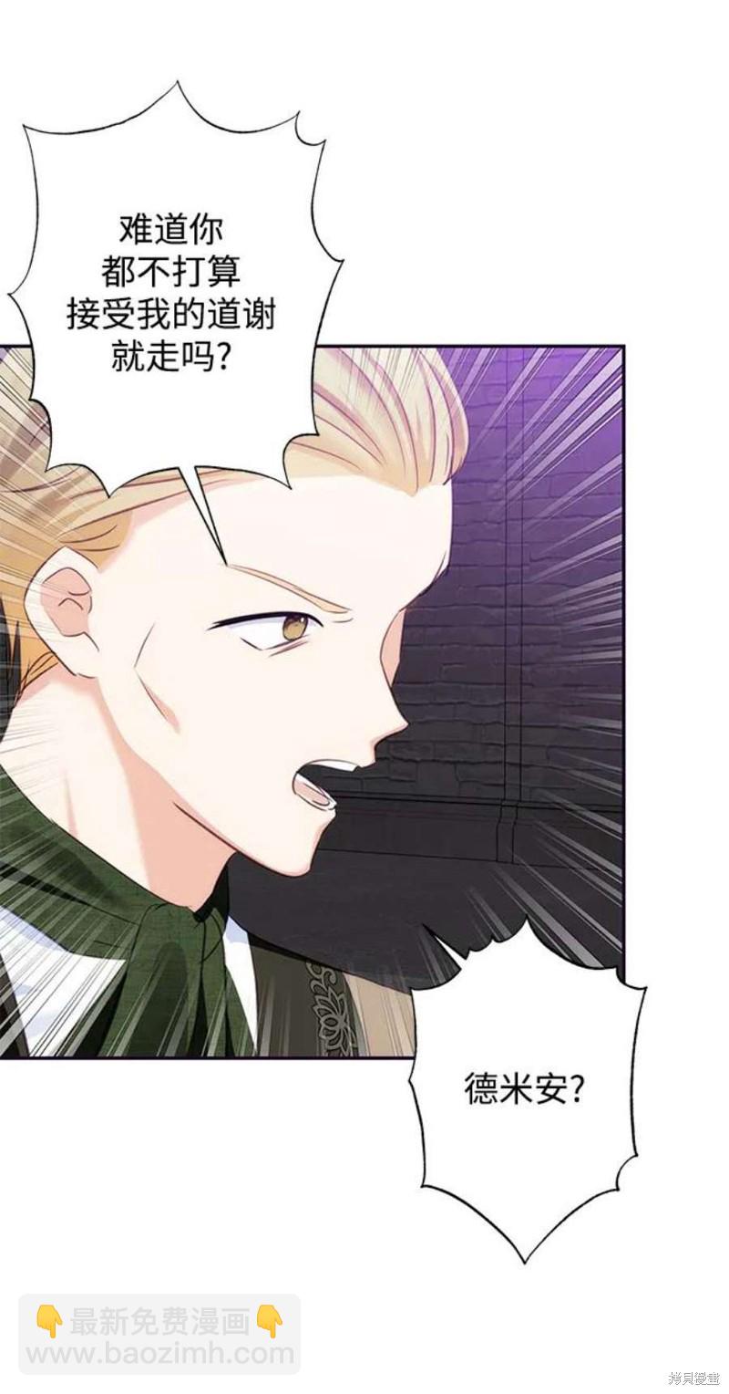 第79话7