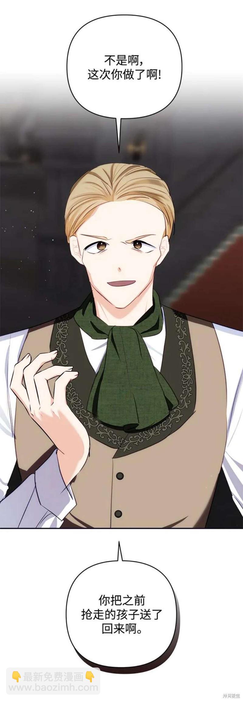 第79话9