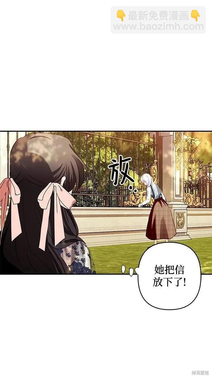 第104话11