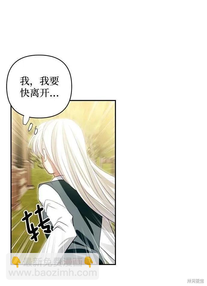 第104话14