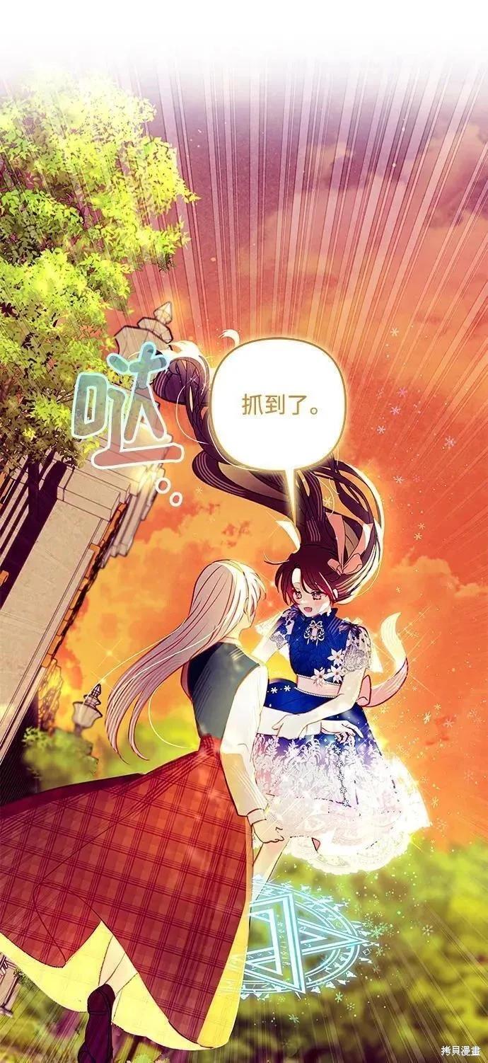 第104话16