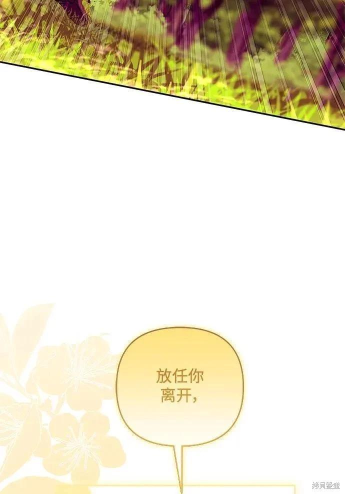 第104话17