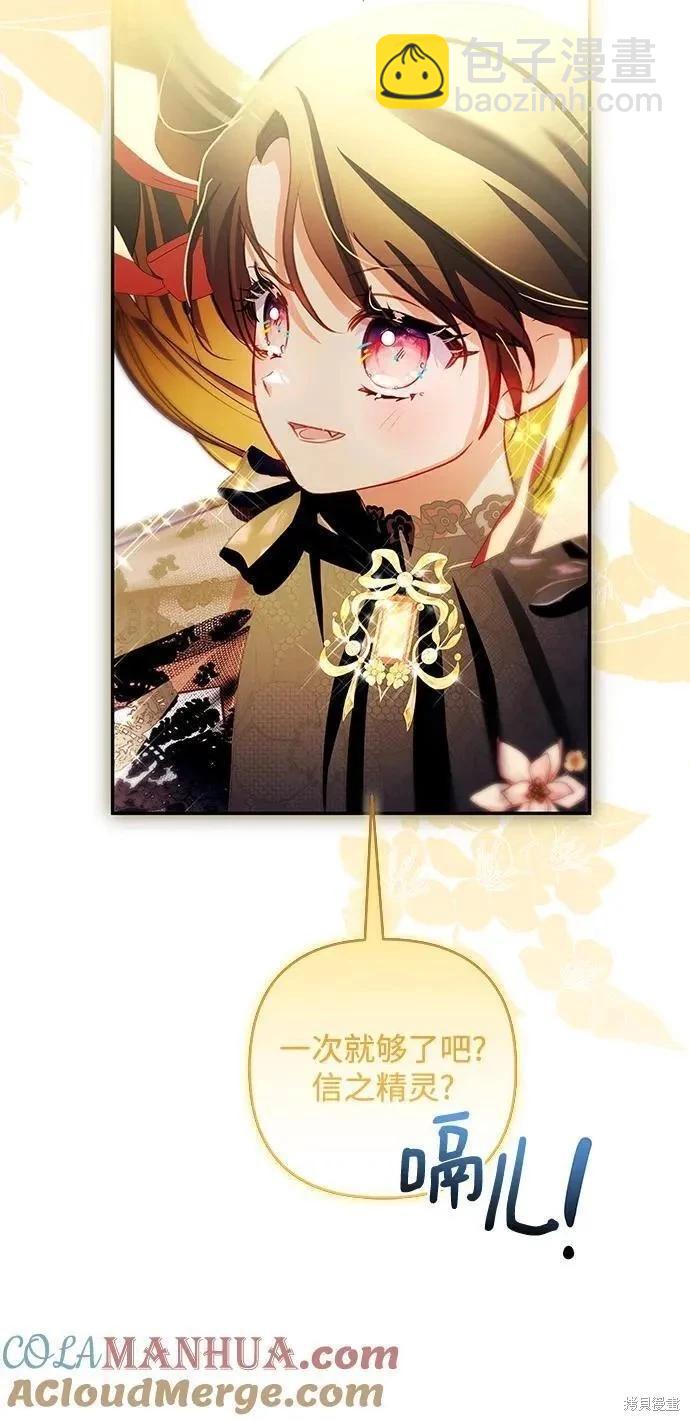 第104话18