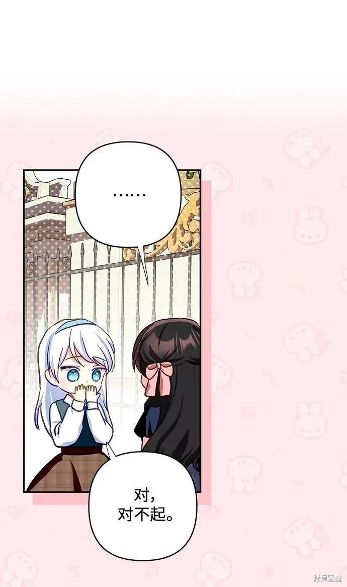 第104话19