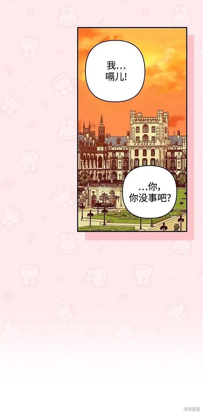 第104话20