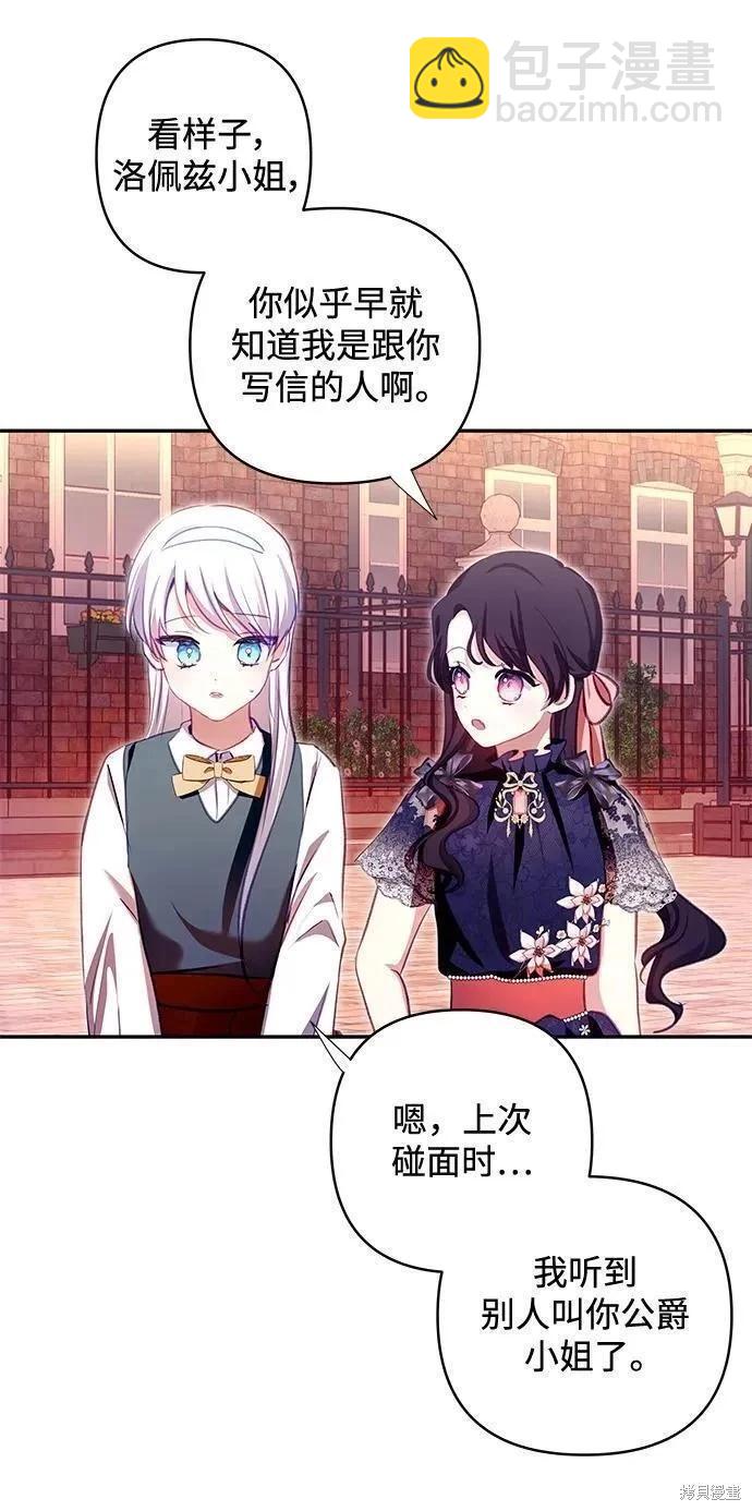 第104话22
