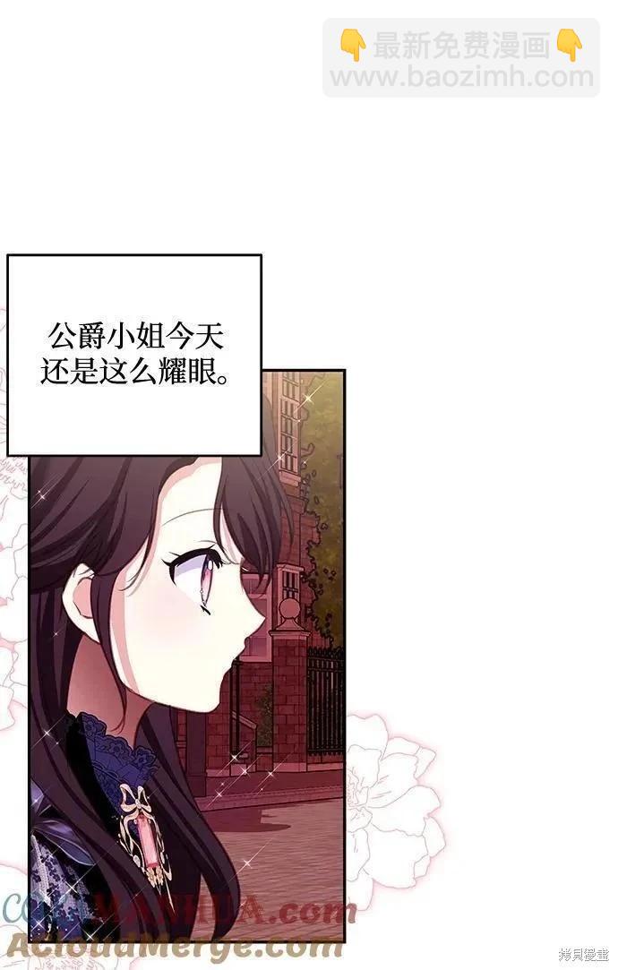第104话24