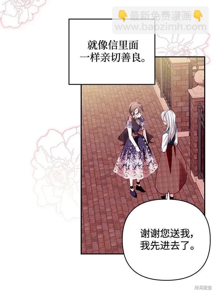 第104话25