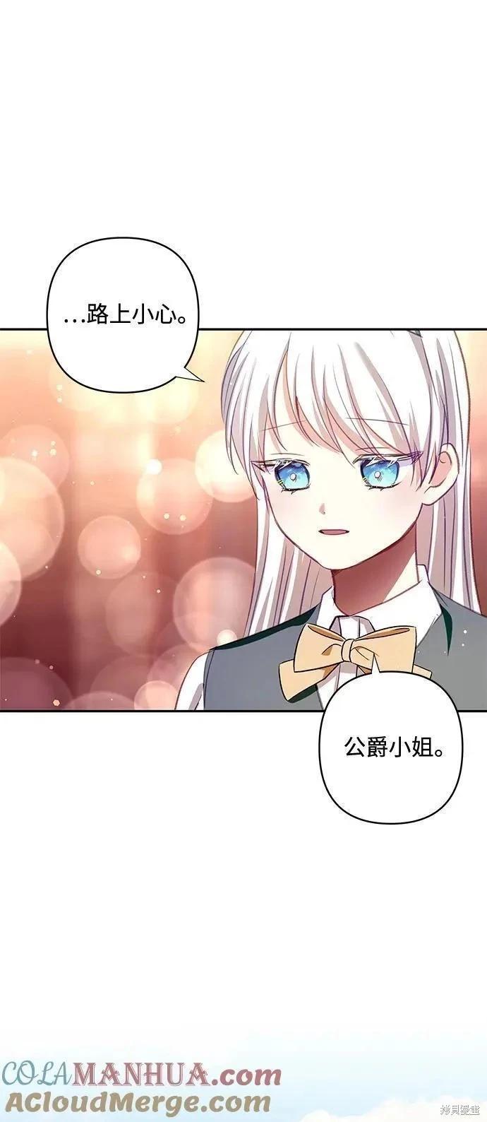 第104话27