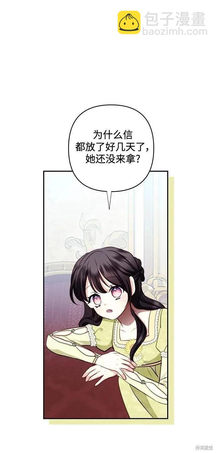 第104话29