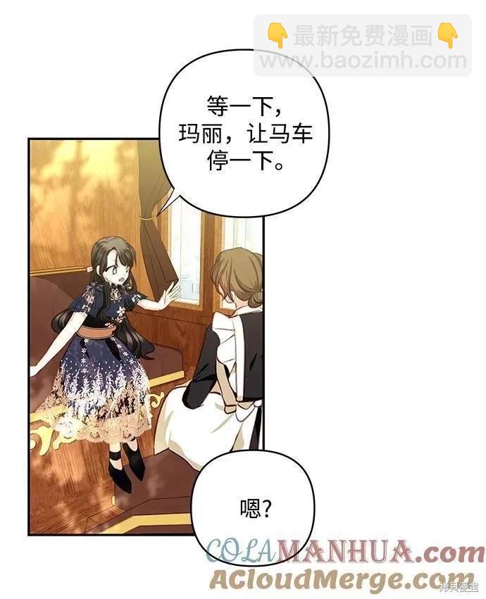 第104话3