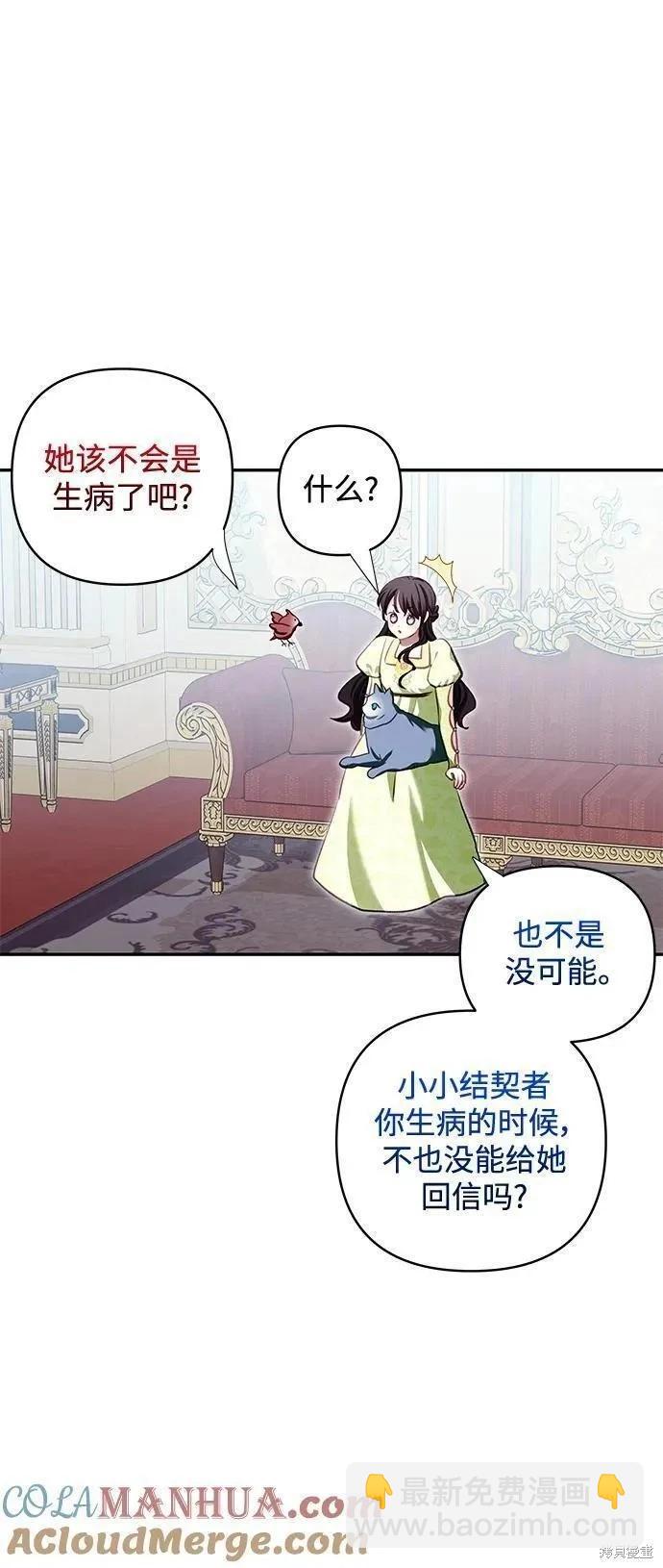 第104话30
